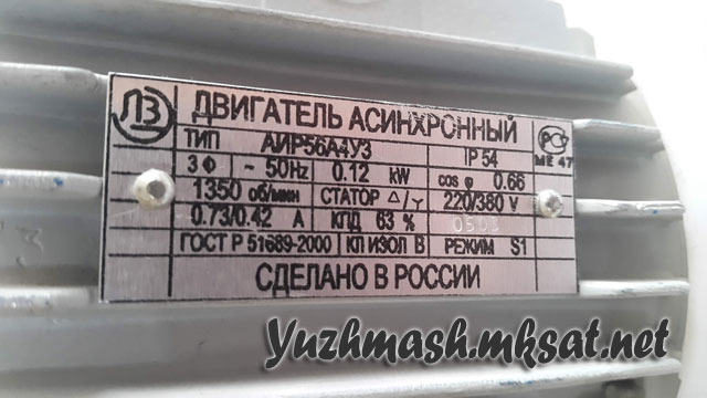 Электродвигатель АИР56А4