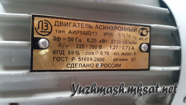 Электродвигатель АИР56В2
