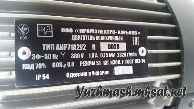 Электродвигатель АИР71А2