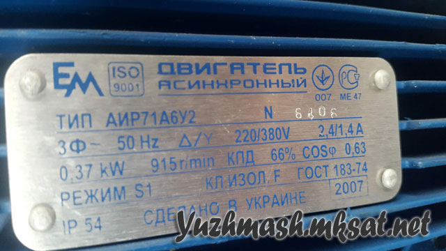 Электродвигатель АИР71А6