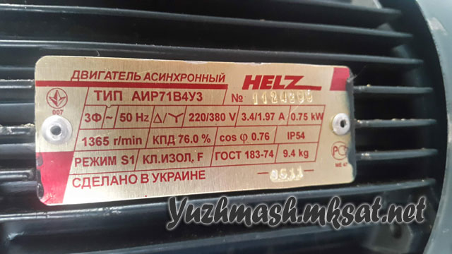 Электродвигатель АИР71В4