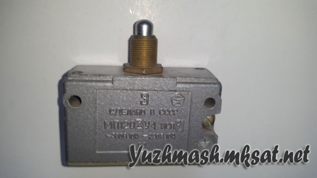 Микровыключатель МП1202 исп.1