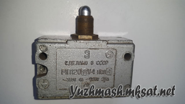Микровыключатель МП1203 исп.4