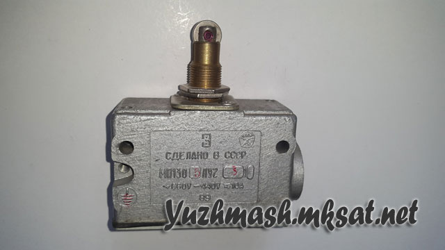 Микровыключатель МП1305 исп.3