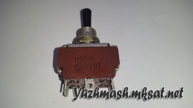 Тумблер П2Т-1