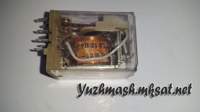 Реле РП21-003 ~12В