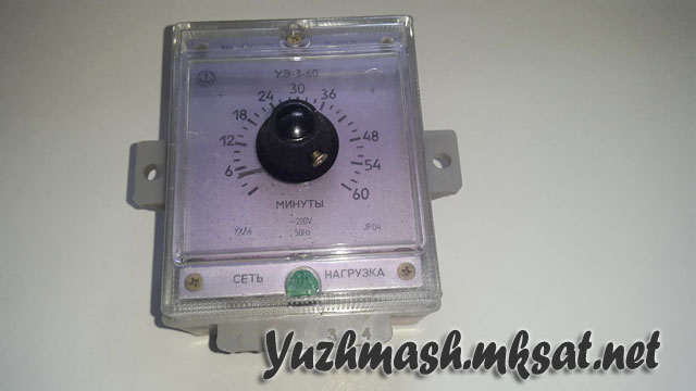 Реле времени УЭ-3 60 минут