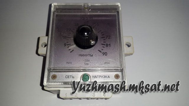 Реле времени УЭ-3 90 минут