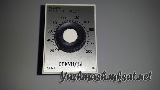 Реле времени ВЛ45 20-200с 110В