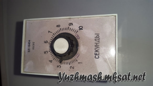 Реле времени ВЛ64 1-10с 220В