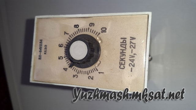 Реле времени ВЛ64 1-10с =24В