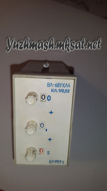 Реле времени ВЛ68 0,1-99,9с 220В